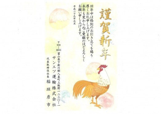 20161227111847-0001