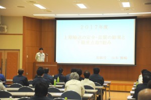 活動報告（山本取締役）