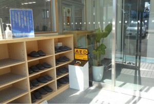 AED福井