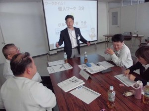 機密教育②