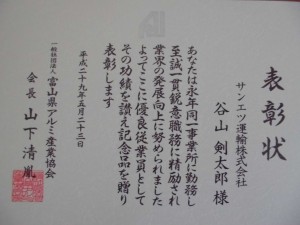 CIMG3813