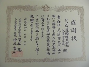 CIMG3818