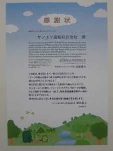 CIMG4630