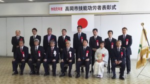 表彰式の様子