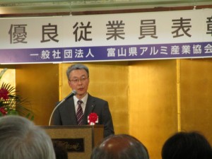 授賞式の様子