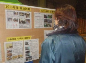 冬季激励会