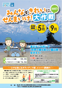 キャプチャ1