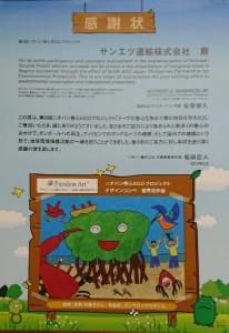 キャプチャ