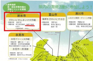 キャプチャ2