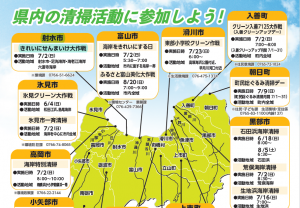 キャプチャ2