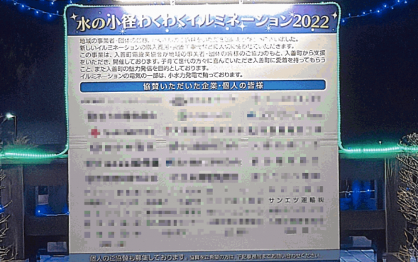 キャプチャ333