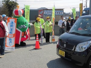 ジャンボ～ル三世　交通安全