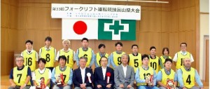 表彰式の様子