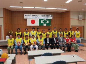 表彰式の様子
