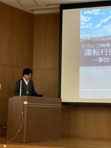 講演会の様子